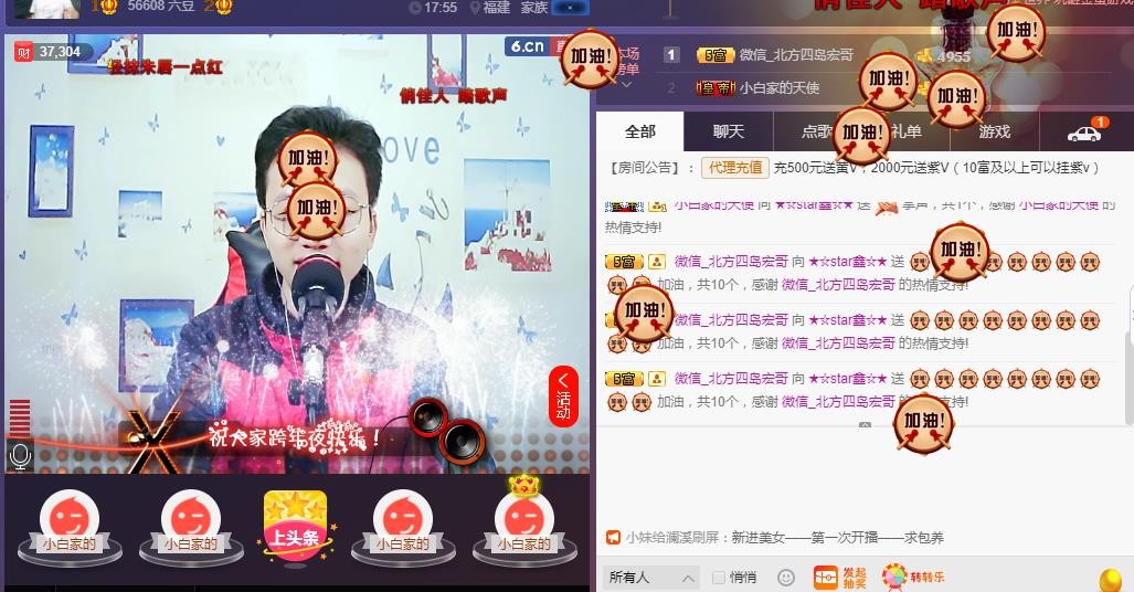 小鑫唱情歌的图片