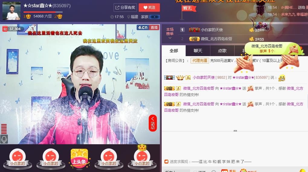 小鑫唱情歌的图片