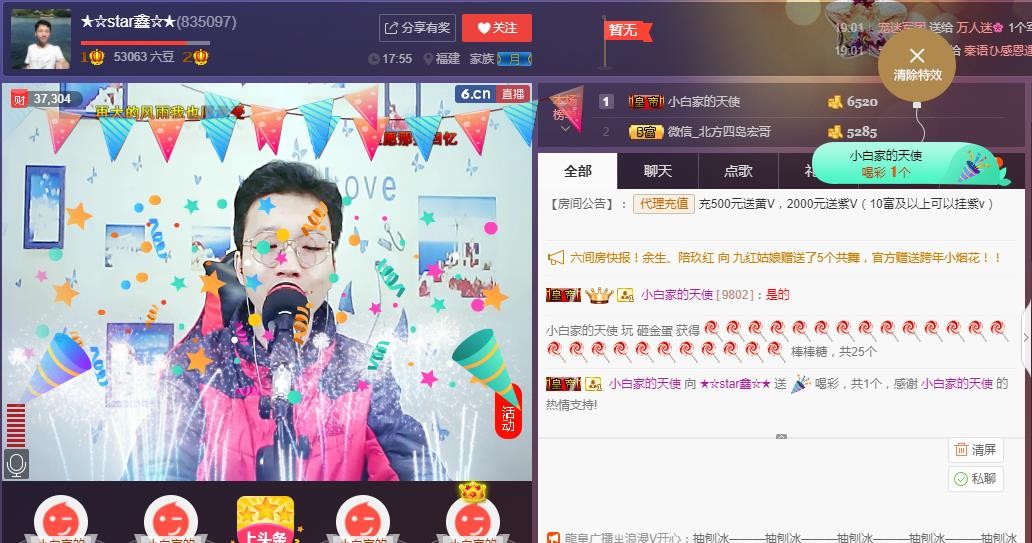 小鑫唱情歌的图片