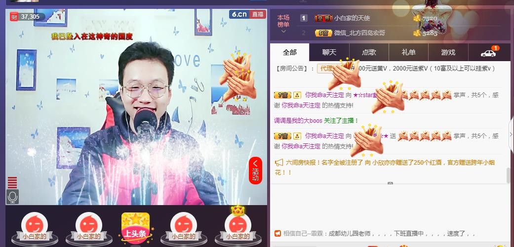 小鑫唱情歌的图片
