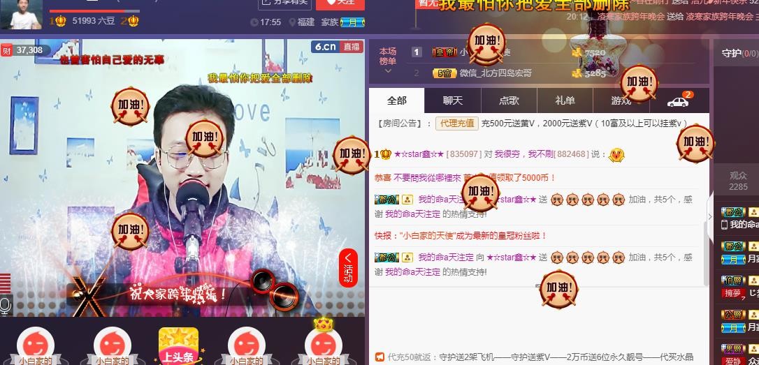 小鑫唱情歌的图片