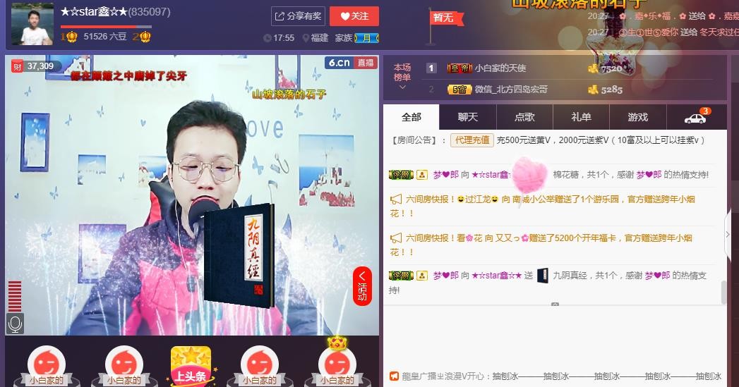 小鑫唱情歌的图片