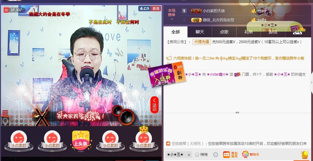 小鑫唱情歌的图片