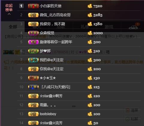 小鑫唱情歌的图片