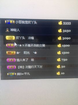 归途漫漫主播照片