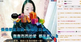 ℒℴvℯ玲妹妹♪♪主播照片