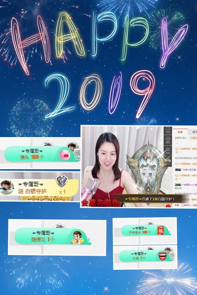 鱼丸❤停播的主播照片