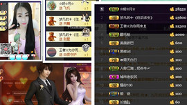 燕馨梦主播照片