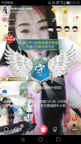 燕馨梦主播照片