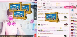 一只雁~主播照片