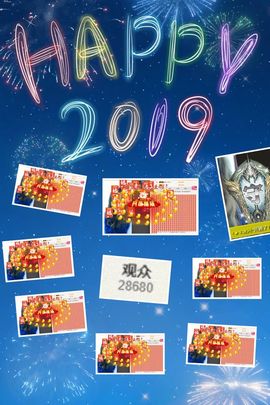 远方的小宝贝主播照片