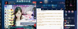 月离开了退网，再见主播照片