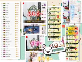 梦婷哟ぃ主播照片