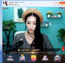 汐汐爱你们奥等我回来主播照片