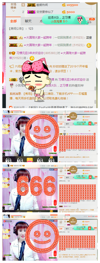 惯宝✨多幸运主播照片
