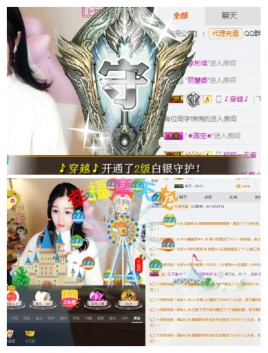 橙小婕不播了的主播照片