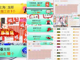浅黛er主播照片
