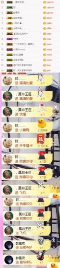 荔枝小可爱✨主播照片