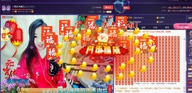 ゞ悠乐★婉儿つ主播照片