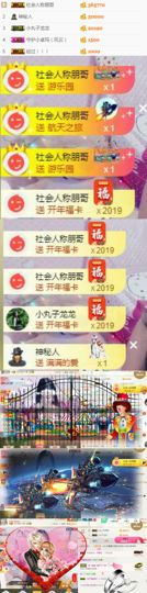 哦‘!主播照片