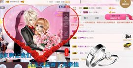 ❤️菟菟橴主播照片