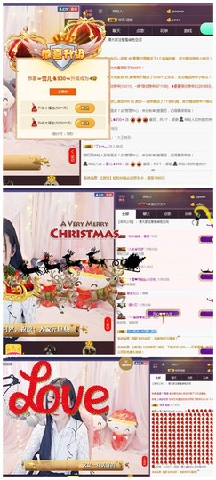 ☞雪儿♞930☜主播照片