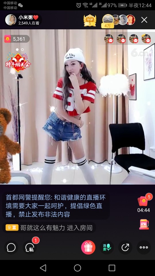 👻阿璋♥的主播照片