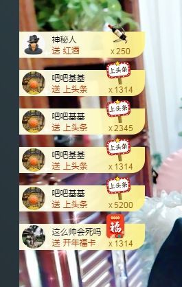 金妍🌸主播照片