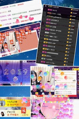 一个诺❤️主播照片