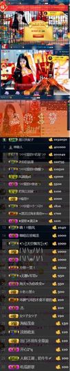 つ♡小可♡休息主播照片