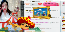 ～……#！主播照片