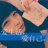 依然p1的头像
