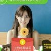 oメ明月↘/