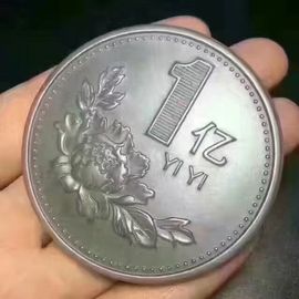 柔北想认识你主播照片