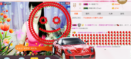 +雨荷主播照片