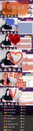 ╭┄Dear☆主播照片
