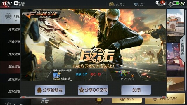 袁鹏涛主播照片