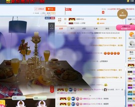 tui网了主播照片