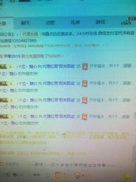 红雨A1314主播照片