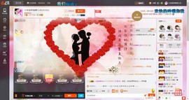 民歌天后主播照片