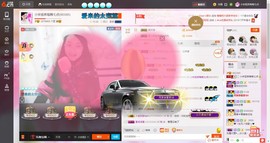 民歌天后主播照片