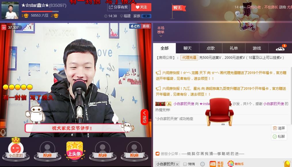 小鑫唱情歌的图片