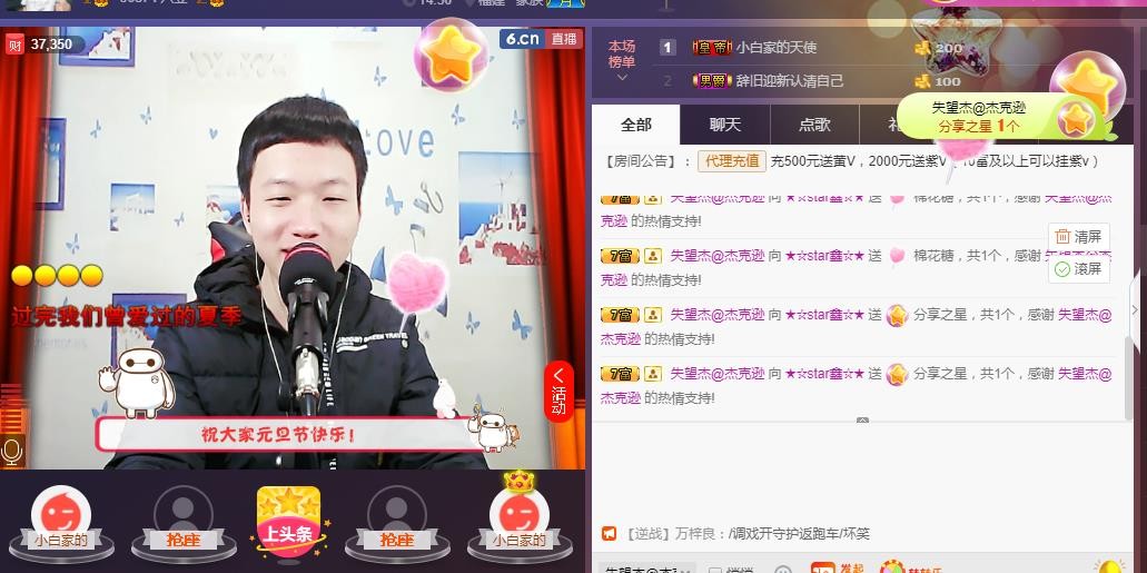 小鑫唱情歌的图片