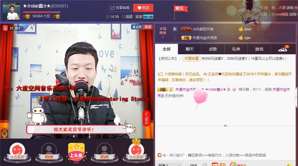 小鑫唱情歌的图片