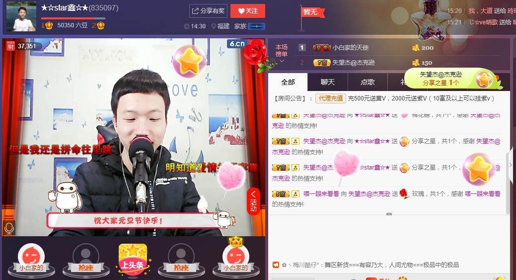 小鑫唱情歌的图片