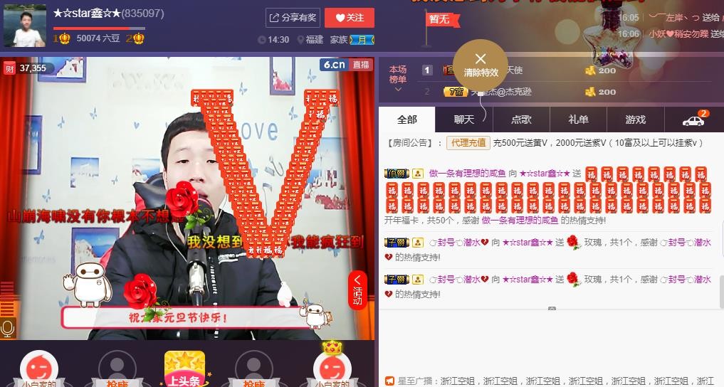 小鑫唱情歌的图片