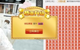 暂退！主播照片