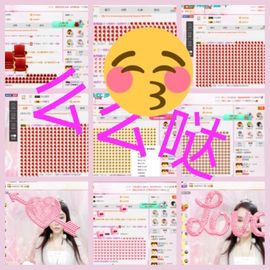 ♬糖果♬主播照片