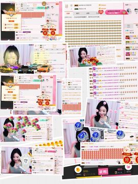 嬌嬌嬌~休息主播照片