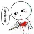 陈星hy